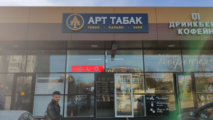 Табачный магазин art_tabak