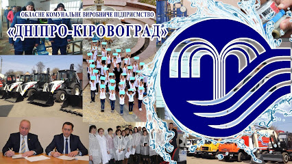 Okvp "Dnipro-Kirovohrad"