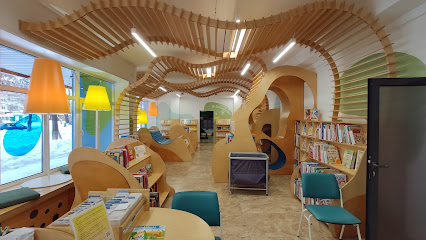 Центральная городская детская библиотека