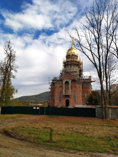 Православный Храм мученика Иоанна Воина