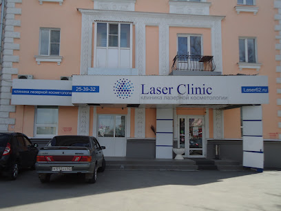 Клиника лазерной косметологии