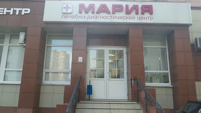 Медицинский центр "Мария"