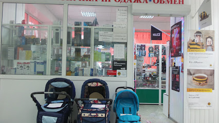 Комиссионный Магазин Челябинск Адреса