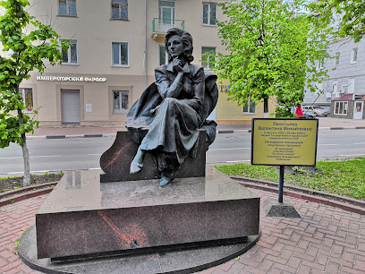 Памятник В. М. Леонтьевой