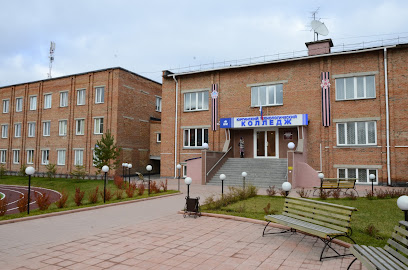 ГПОУ Юргинский технологический колледж