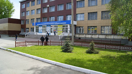 Южно-Уральский государственный колледж