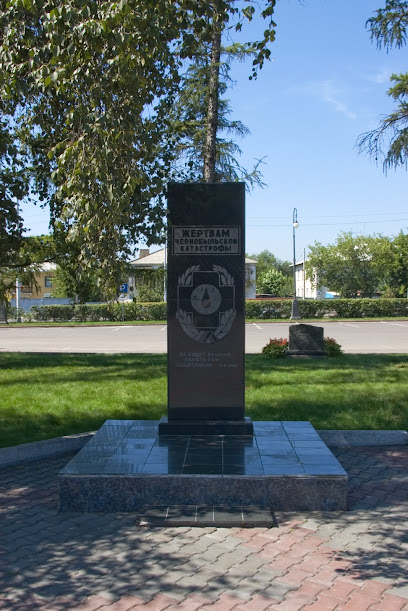 Памятник жертвам чернобыльской катастрофы
