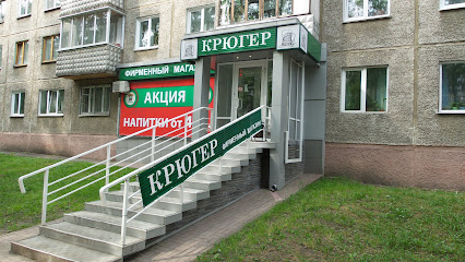 Официальный Магазин Крюгер В Москве Адреса