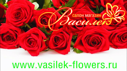 Магазин "Василек" цветы подарки доставка Алексин