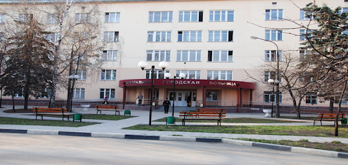 Балашихинская городская больница им. А.М. Дегонского