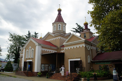 Церковь Алексия, Митрополита Московского
