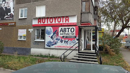 Магазин AUTOYOTA