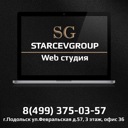 Создание сайтов - Starcev Media