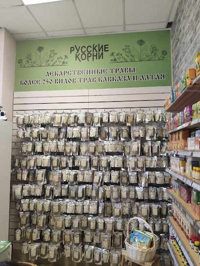 Магазин трав "Русские корни"