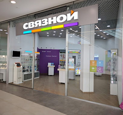 Связной В Таганроге Адреса Магазинов