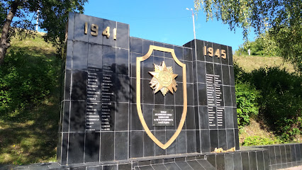 Мемориал "Воинам механического завода"