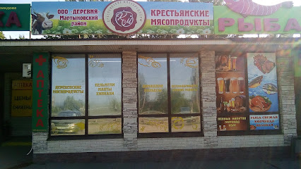 Мясной 1 Адреса Магазинов