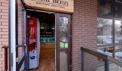 магазин Beer Boss