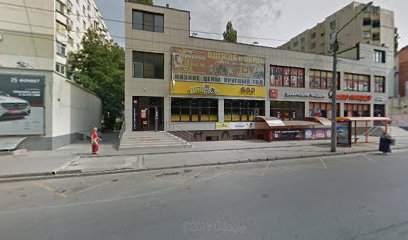 фирменный магазин Очаково