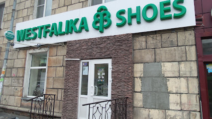 ВЕСТФАЛИКА, сеть обувных магазинов