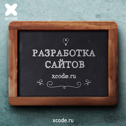 xcode.ru