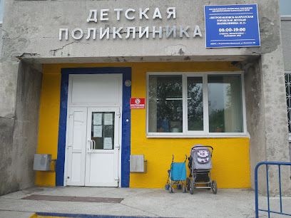 Петропавловск-Камчатская городская детская поликлиника № 2
