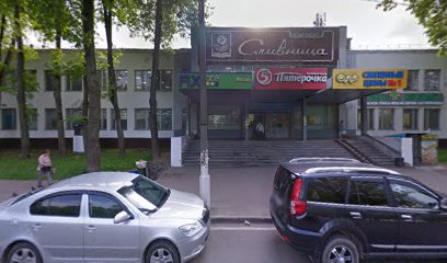 Октябрьская 13 Магазин