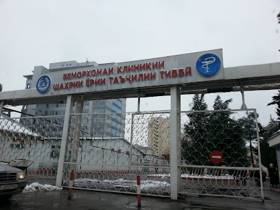Dushanbe Municipal Emergency Clinic Hospital