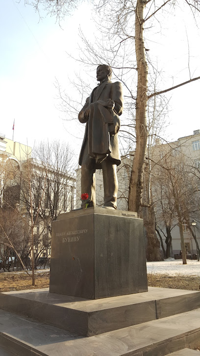 Памятник И.А. Бунину