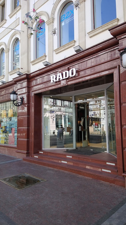Rado, бутик швейцарских часов