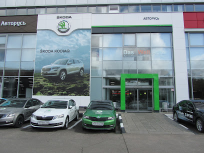 Škoda Авторусь Бутово – официальный дилер Škoda