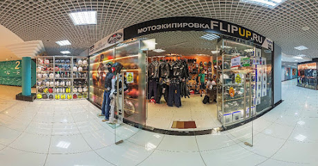 Легионер Шоп Магазин Одежды Москва