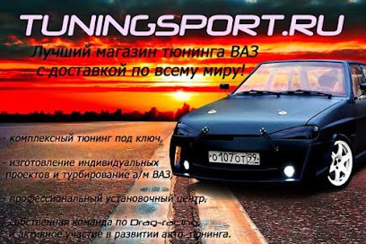 Tuning Sport (сервис)