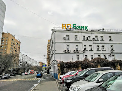 НС Банк - Центральный офис