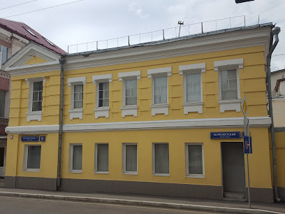 Московское юридическое бюро недвижимости