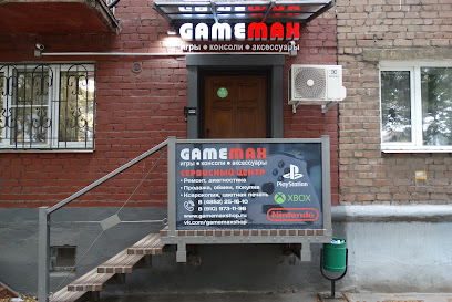 GameMAX магазин Видеоигр, Сервис. PS4, PS3, Xbox ONE/360, Nintendo