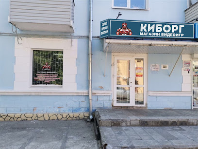 Магазин Киборг