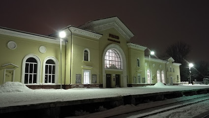 станция Ржев-Балтийский