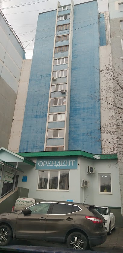 Орендент