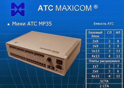 ООО "ИСТОК"