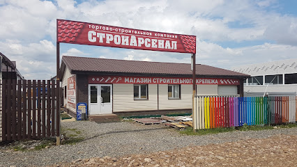 ТСК "СтройАрсенал"