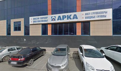 Арка