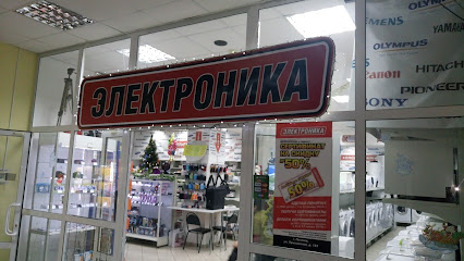 Электроника