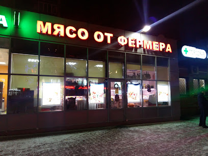 Мясо От Фермера