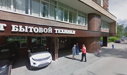 Мастерская по ремонту бытовой техники "РБТмастер"