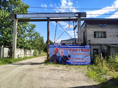 Приозерский бетонный завод ООО "СПК"