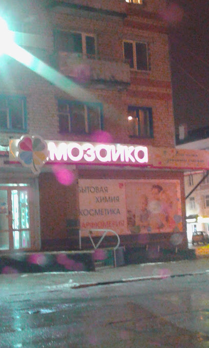 Мозаика