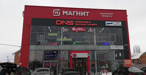 DNS