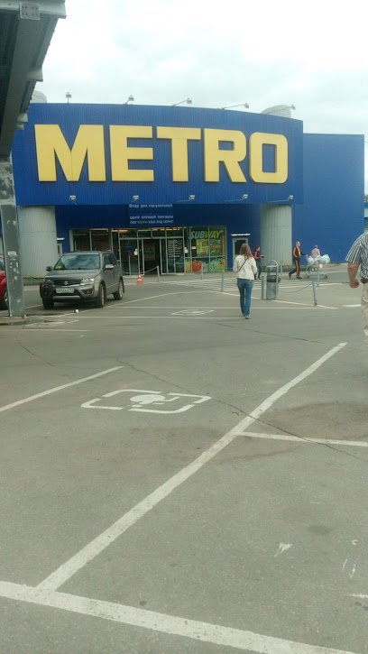 Metro Cash & Carry