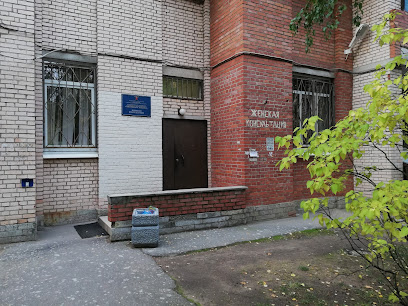 Николаевская Больница, Женская Консультация
